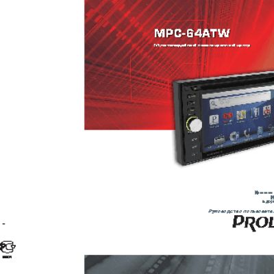 PROLOGY MPC-64ATW