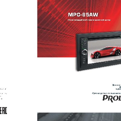 PROLOGY MPC-65AW