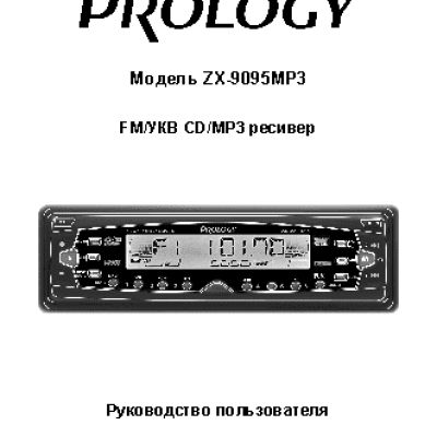 PROLOGY ZX-9095MP3