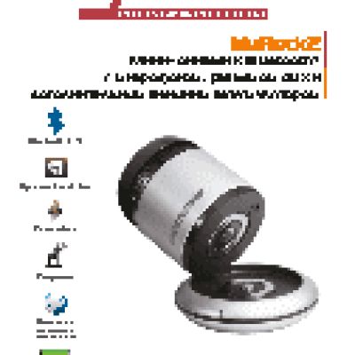 PROMATE bluRock.2 SL