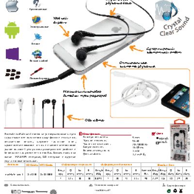 PROMATE earMate.uni1 BK