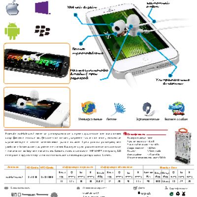PROMATE earMate.uni2 BK