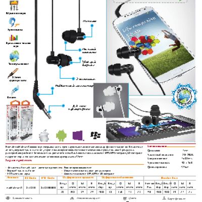 PROMATE earMate.uni3 BK