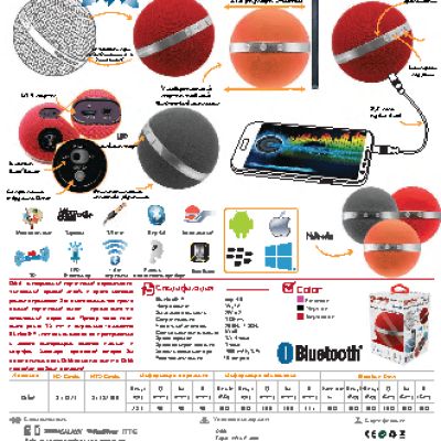 PROMATE Orbit maroon