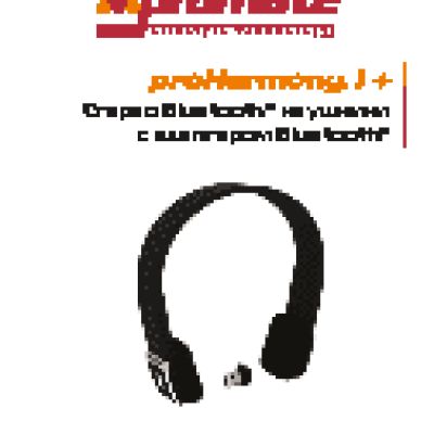 PROMATE proHarmony.1+