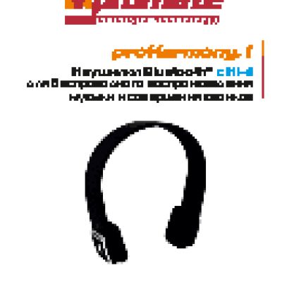 PROMATE proHarmony1 WH