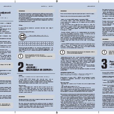 PROSECURITY PRO DigitalSIREN