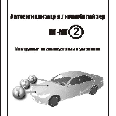 PROSECURITY PRO MIFARE