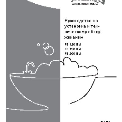 PROTHERM FE 200/6 BM