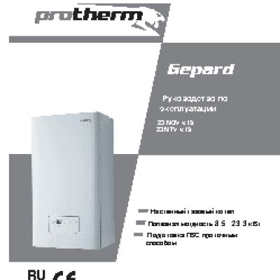 PROTHERM Гепард 23 MTV