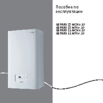 PROTHERM Гепард 11 MOV
