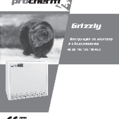 PROTHERM Гризли 85 KLO