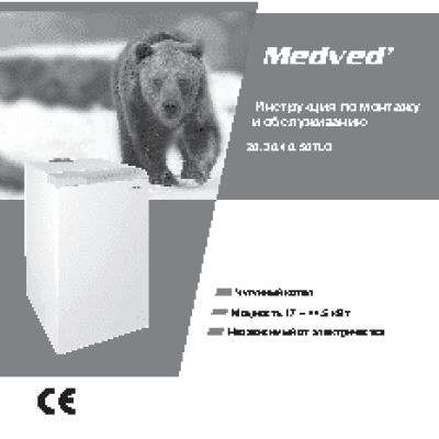 PROTHERM Медведь 20 TLO