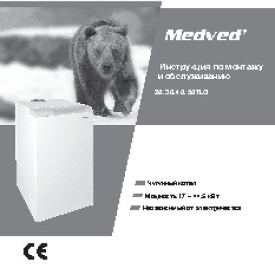 PROTHERM Медведь 40ТLO
