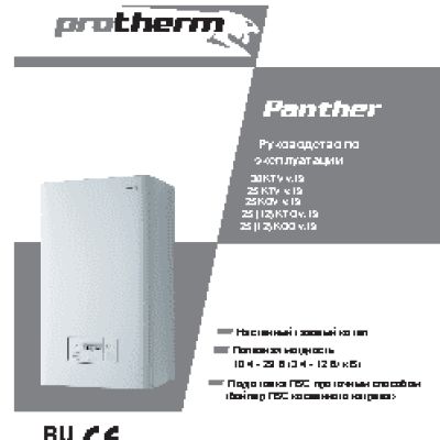 PROTHERM Пантера 30 KOV