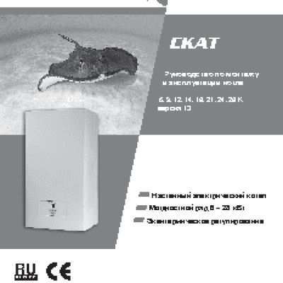 PROTHERM СКАТ 18КR