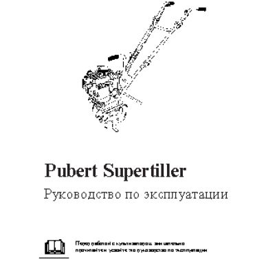 PUBERT MB 31H Supertiller