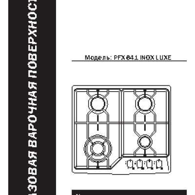 PYRAMIDA PFX 641 LUXE
