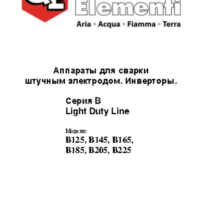 QUATTRO ELEMENTI B 185