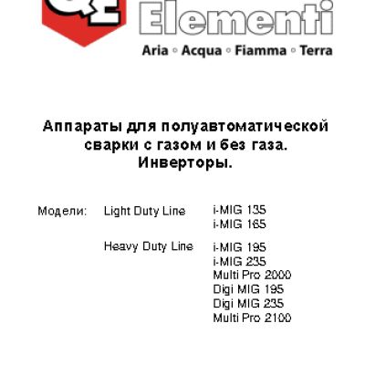 QUATTRO ELEMENTI MultiPro 2100