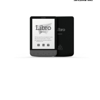 QUMO Libro Basic