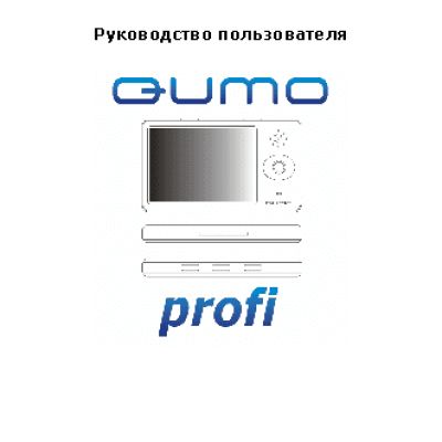 QUMO Profi