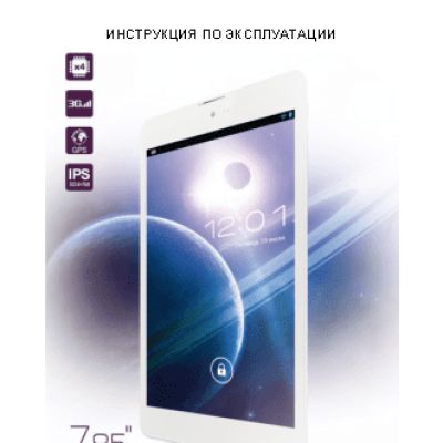QUMO Vega 782 8GB WHITE