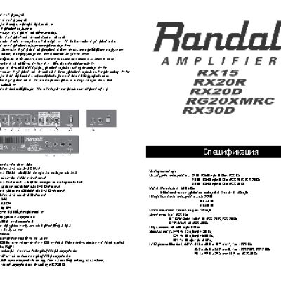 RANDALL RX15M(BC, E)