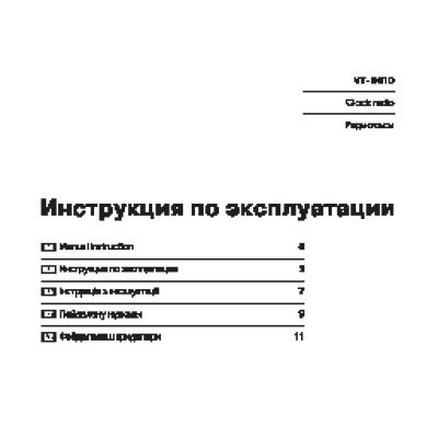 Rastar BMW X5. В ассортименте