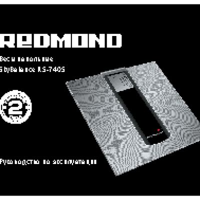 REDMOND 740S SkyBalance