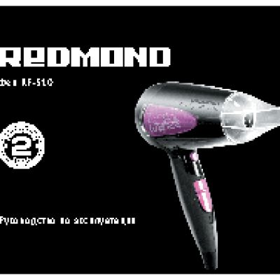 REDMOND RF-510