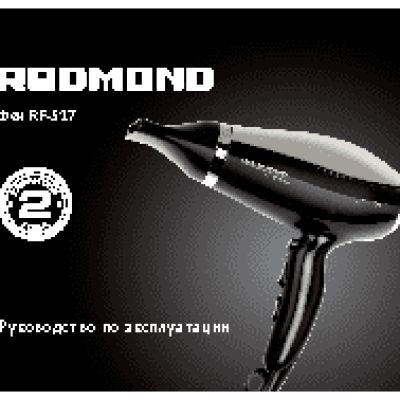 REDMOND RF-517