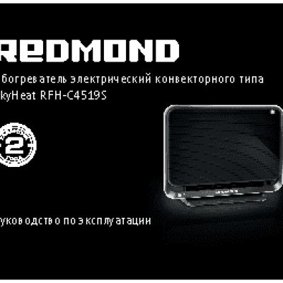 REDMOND RFH-С4519S R4S SkyHeat