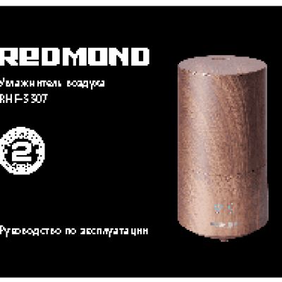 REDMOND RHF-3307