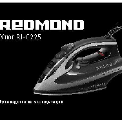REDMOND RI-C225