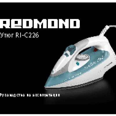REDMOND RI-C226