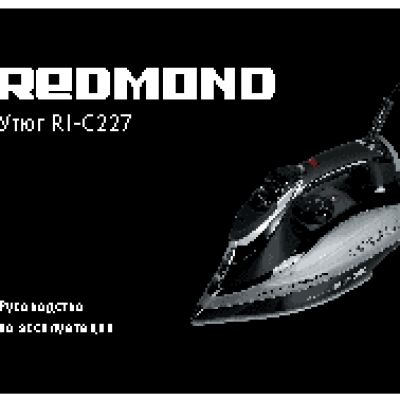 REDMOND RI-C227