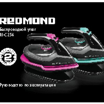 REDMOND RI-C234