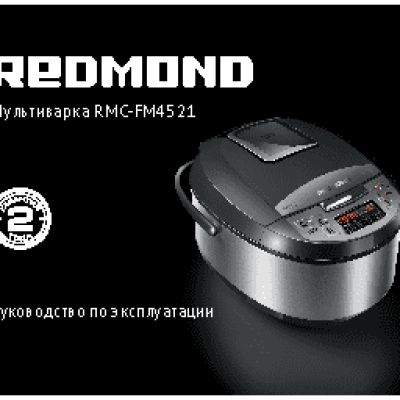 REDMOND RMC-FM4521