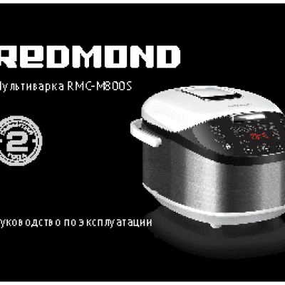 REDMOND RMC-M800S SkyCooker
