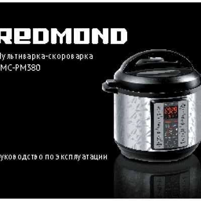 REDMOND RMC-PM380