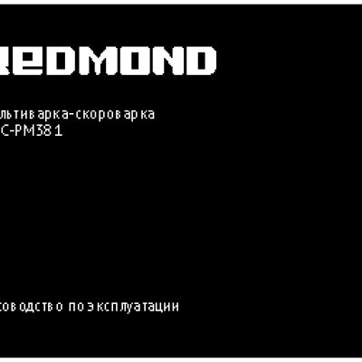 REDMOND RMC-PM381