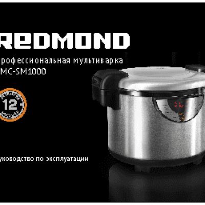 REDMOND RMC-SM1000