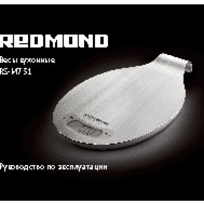 REDMOND RS-M731