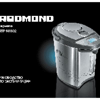 REDMOND RTP-M802