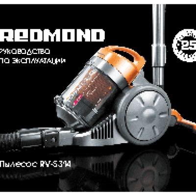 REDMOND RV-S314