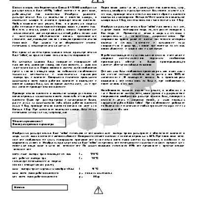 REFLEX N 500 7218300