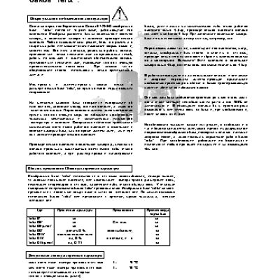 REFLEX Refix DE 200 7306700