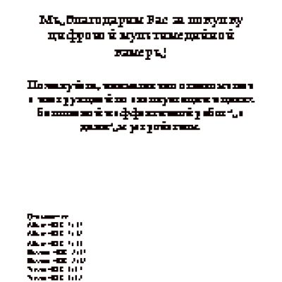 REKAM PREZIO HDC-3533