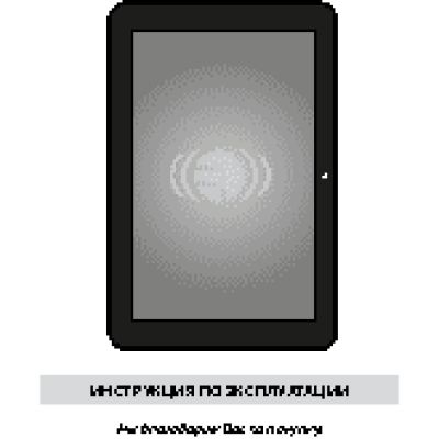 REKAM Citipad 3G-105BQ